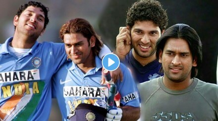 ms dhoni meets yuvraj singh during ad shoot watch video