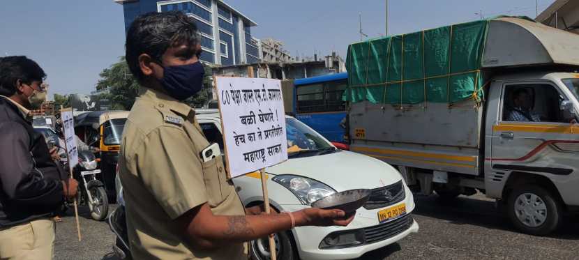 अनेक दिवसांपासून सुरू असलेल्या आंदोलनावर तोडगा न निघाल्याने आज कर्मचाऱ्यांनी भीक मागो आंदोलन केलं.