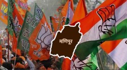 Manipur Assembly Election: बेरोजगारी, विकास आणि AFSPA च्या मुद्द्यांवरुन रंगणार प्रचार