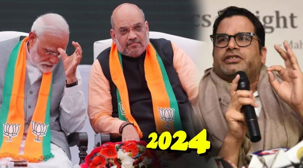 2024 election india