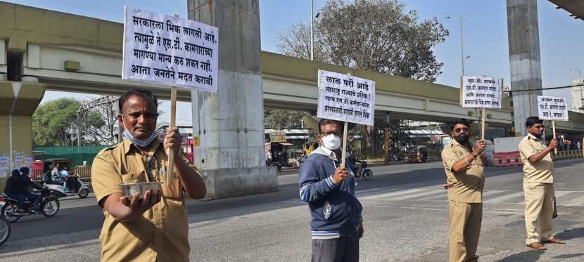 पिंपरी-चिंचवडमध्ये एसटी कर्मचारी प्रजासत्ताक दिनी भीक मागो आंदोलन करत आहेत.  