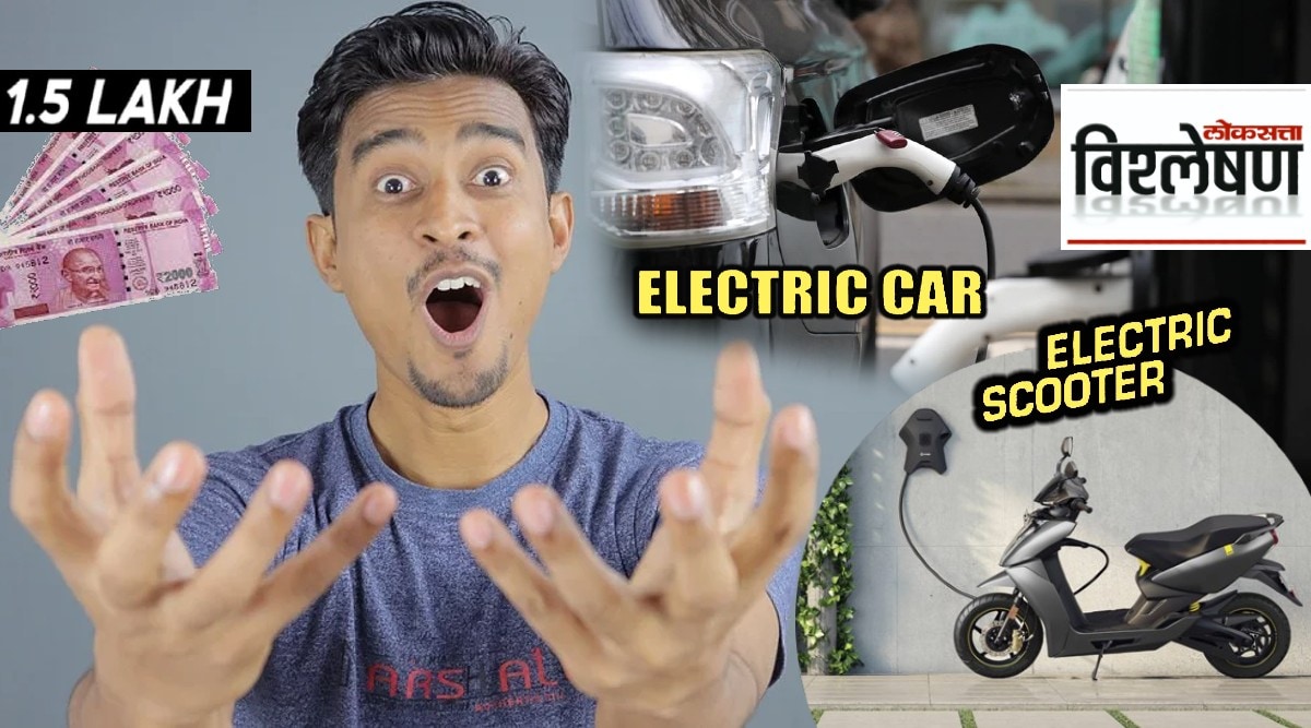 80EEB Deduction electric vehicle