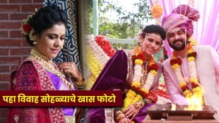 Aai Kuthe Kay Karte Abhishek Anagha Wedding