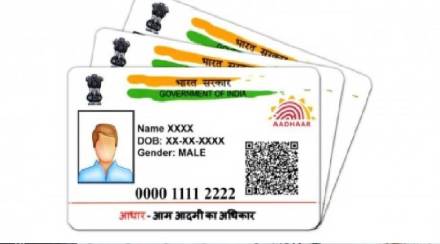 Adhaar-Card