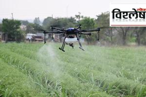 Agriculture Pesticide spraying with the help of drones