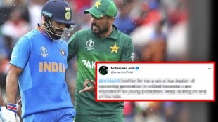 Pakistan cricketer mohammad amir says virat kohli is a true leader