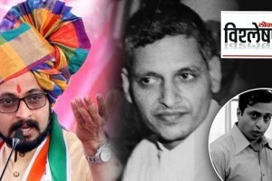 NCP, NCP MP Amol Kolhe, Nathuram Godse, नथुराम गोडसे,
