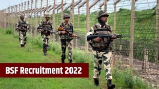 BSF Recruitment 2022