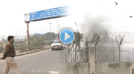 Video: राजधानी दिल्लीत अनर्थ टळला; गाझीपूरमध्ये सापडली प्रचंड क्षमतेची स्फोटकं