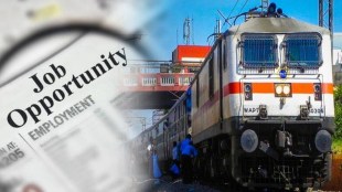 Indian Railway Job Offer 2022