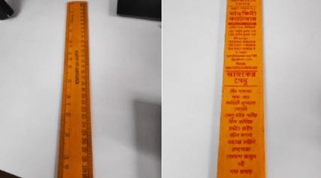 Invitation_Scale