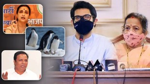 Mumbai Mayor Kishori Pednekar, BJP, Chitra Wagh, Shivsena, Aditya Thackeray, penguin