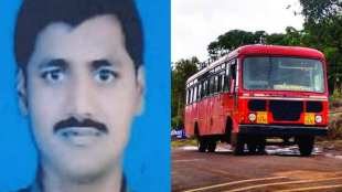 Kolhapur ST Bus Employee death by heart attack
