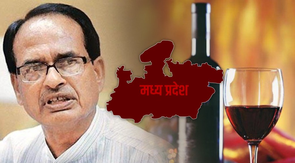 Madhya pradesh Shivraj singh chouhan cabinet approves liquor policy but BJP opposes wine sales in Maharashtra