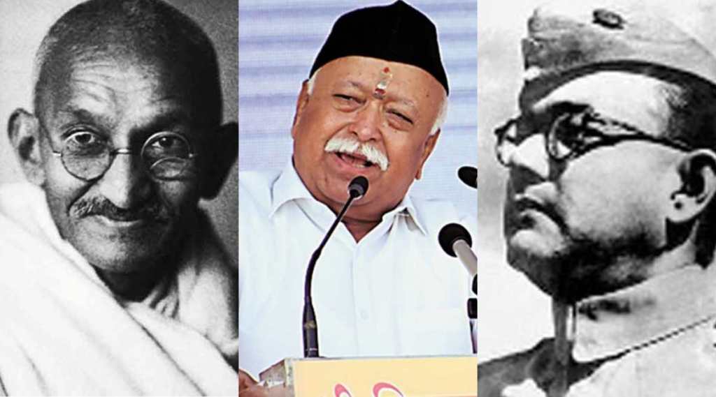 Mahatma Gandhi Mohan Bhagwat Subhash Chandra Bose