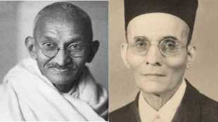 Mahatma Gandhi Savarkar