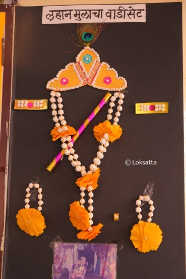 Makar Sankranti 2022 Jewellery