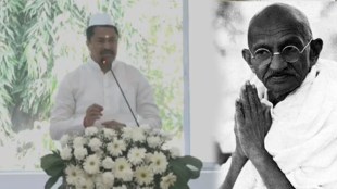 Nana Patole Comment about Mahatma Gandhi