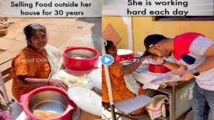 Amma-Viral-Video