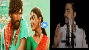 Srivalli-Song-Marathi-Version