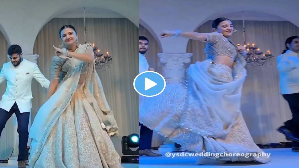 Bride-Sister-Dance-Video-Viral