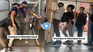 Pushpa-Style-In-Mumbai-Local-Train