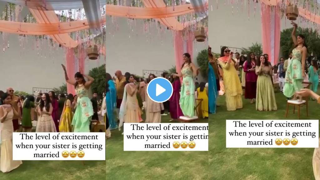 Brides-Sister-Surprise-Dance