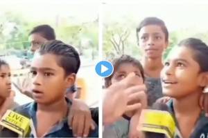 रिपोर्टरने घेतली ‘बिहारी बॉय’ची मुलाखत, मुलाच्या मजेशीर उत्तराचा VIDEO VIRAL