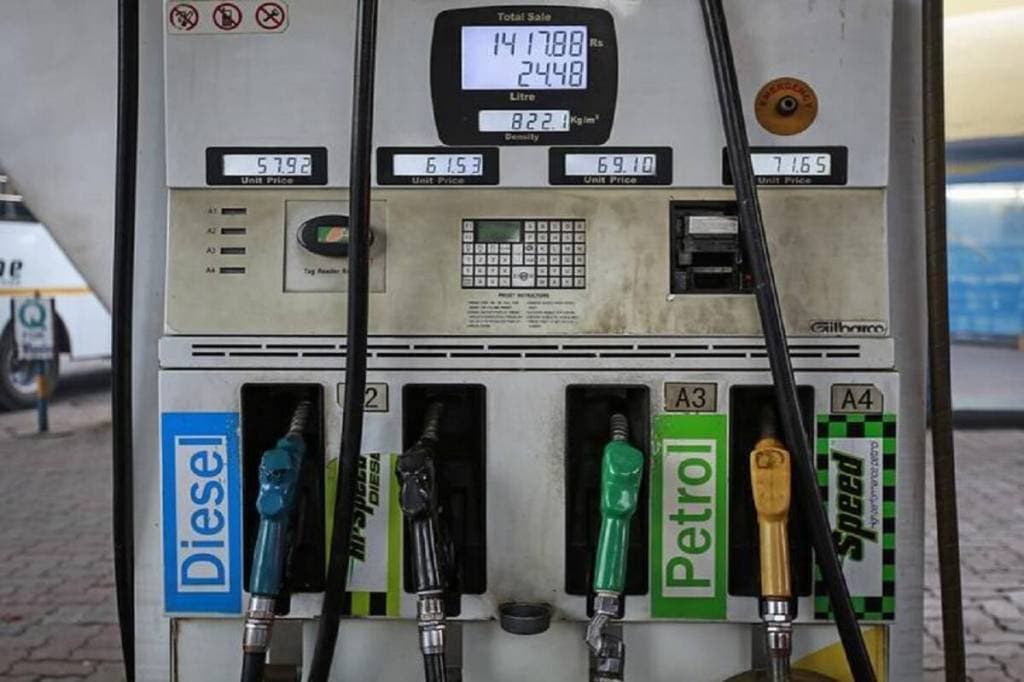Petrol Diesel Price 14 December