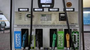 Petrol Diesel Price 14 December