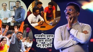 Pratap Sarnaik Political Journey Property and Family Details information in Marathi