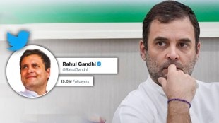 Twitter, Rahul Gandhi, Congress, Rahul Gandhi Wrote Letter to Twitter