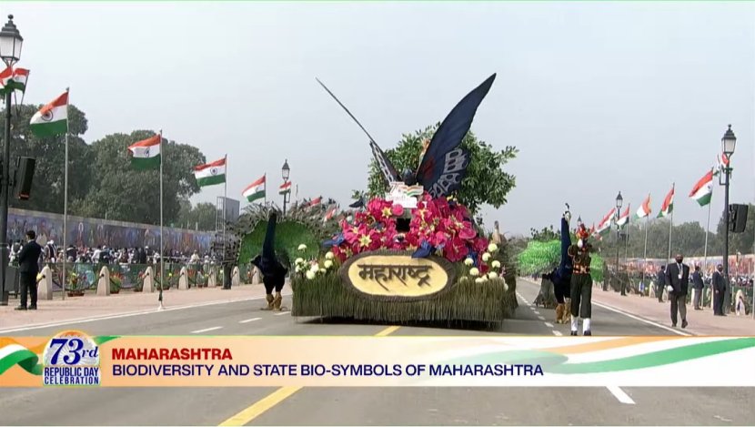 Republic Day 2022 Maharashtra Tableau