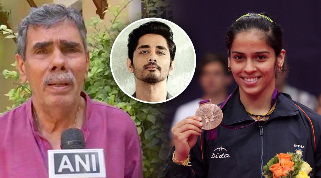 Kiren Rijiju, Siddharth, Saina Nehwal, PM Security Laspe, Harvir Singh Nehwal