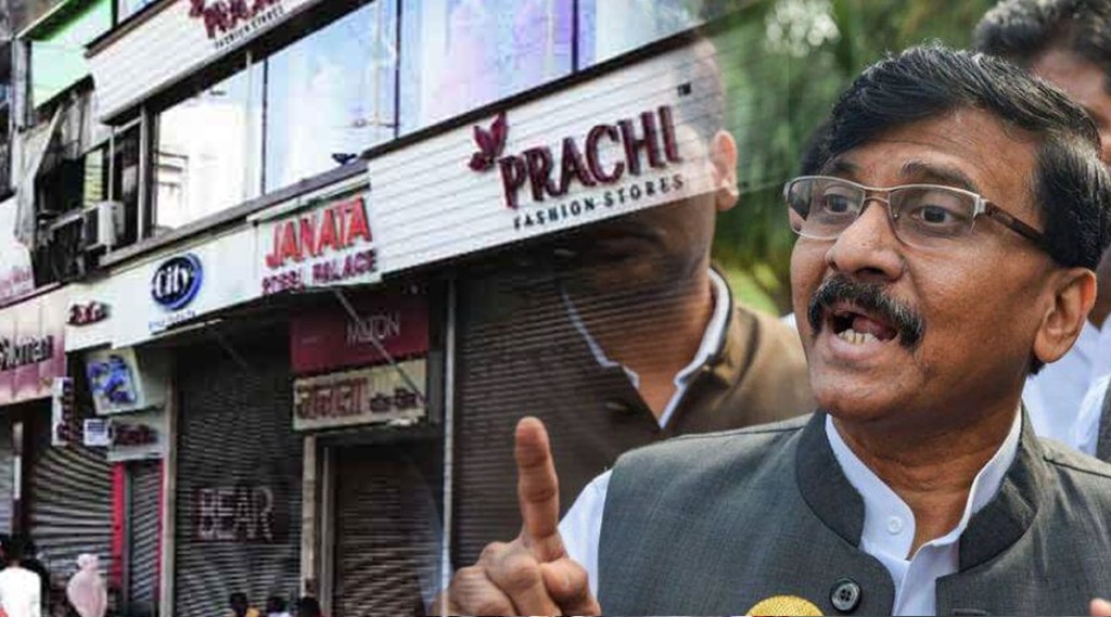 Shivsena, Sanjay Raut, Marathi Board