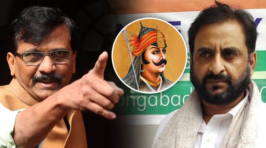 Shivsena, Sanjay Raut, MIM, Imtiaz Jalil, Maharana Pratap, Chhatrapati Shivaji Maharaj,