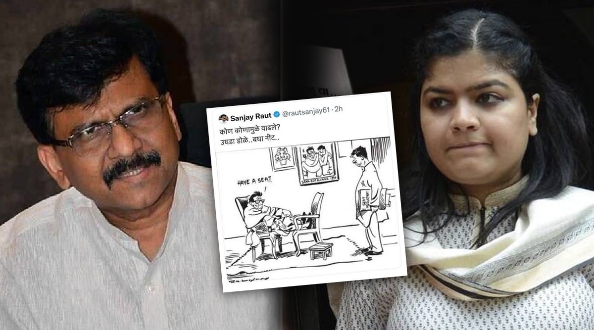 Shivsena Sanjay Raut on BJP Poonam Mahajan Balasaheb Thackeray Pramod Majahan Alliance Cartoon sgy 87 | नामर्दासारखे कार्टून दाखवू नका म्हणणाऱ्या पूनम महाजनांना संजय राऊतांनी दिलं ... Shivsena Sanjay Raut on BJP Poonam Mahajan Balasaheb Thackeray Pramod Majahan Alliance Cartoon sgy 87 | नामर्दासारखे कार्टून दाखवू नका म्हणणाऱ्या पूनम महाजनांना संजय राऊतांनी दिलं ...