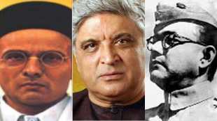 Savarkar Javed Akhtar Subhash Chandra Bose