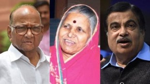 Sharad Pawar Sindhutai Sapkal Nitin Gadkari