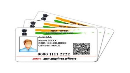 PVC Aadhar Card