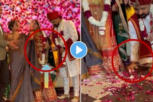 Viral Video: नवरदेव नकळत उचलत होता लग्नाच्या स्टेजवर पडलेली दोन हजारांची नोट, त्यानंतर वधूने केलं असं काही की…