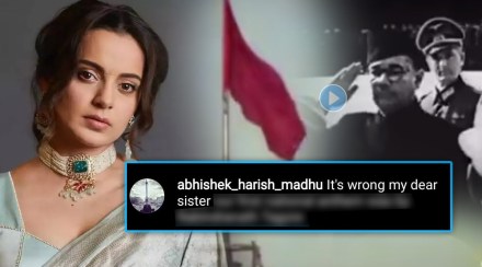 कंगना रणौतने शेअर केले ‘पहिले राष्ट्रगीत’; व्हिडीओ पाहून नेटकरी म्हणाले, “ही चुकीची माहिती…”