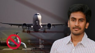 abhinaya reddy tirupati airport