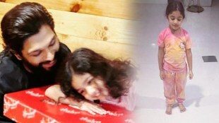 allu arjun, allu arjun film, pushpa, allu arjun daughter, Pushpa The Rise, अल्लू अर्जुन, अल्लू अर्जुन इन्स्टाग्राम, पुष्पा, अल्लू अर्जुन मुलगी