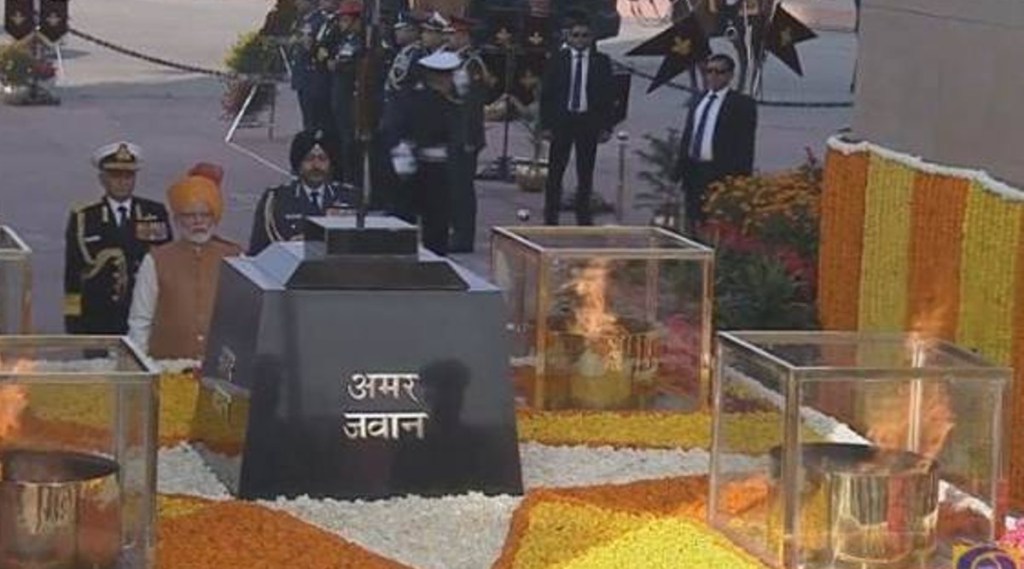 amar jawan jyoti