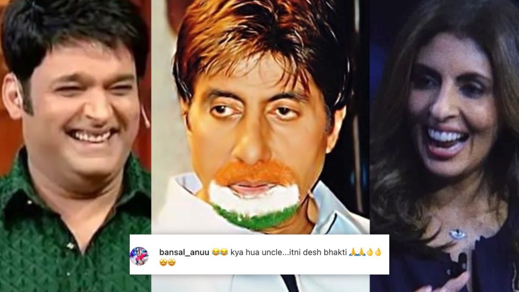 अमिताभ बच्चन, amitabh bachchan tricolour beard, amitabh bachchan republic day wish, amitabh bachchan instagram, amitabh bachchan beard republic day,