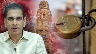 bmc commissioner on lockdown in mumbai