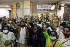 chhatrapati shivaji maharaj hospital thane nurse strike