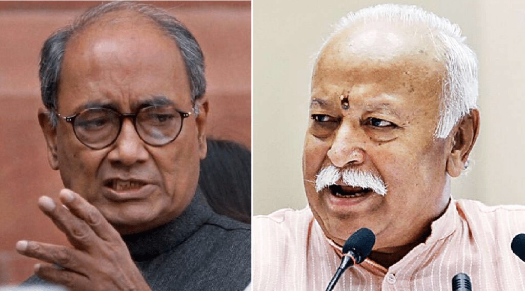 digvijay singh targets mohan bhagwat