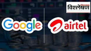 Google announced an investment of up to 1 billion dollar in Bharti Airtel